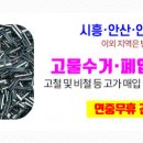 이화자동차정비센타 이미지