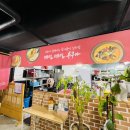 우쿠야제주함덕점 이미지