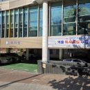 서예(야간) 이미지