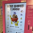 배스킨라빈스 신월사거리점