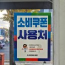 김덕경 골프하우스 | 대전 오류동 하우스브랜드 안경을 판매하고 있는 아이라이크 안경원 솔직구매후기
