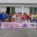 직동경로당 이미지