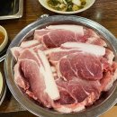 명가삼겹 이미지