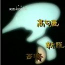 (유)백제 이미지