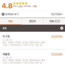 마산해물찜 이미지