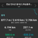 동석산주차장 이미지