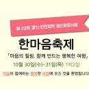 정신요양시설 은혜원 이미지
