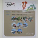 울산소리체험관 Daum카페