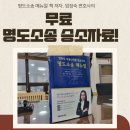 명도빌딩 | 명도소송변호사 도움, 왜 필요할까