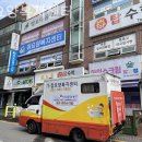 마장로324번길 이미지