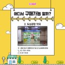 팜엑스약국 이미지