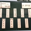 일품 활 민물장어 이미지