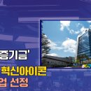 신용보증기금 이미지