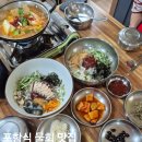 포항이요양병원 | 포항 현지인 맛집 고추장물회 원조 오대양물회식당