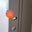 용호동일타운 이미지