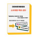 서구장애인재활교육센터 | [대전소아재활] 소아 물리치료사 교육 TONA 소아트랙 1기