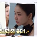 바바성형외과의원 | 코재수술로 인상까지 달라질 수 있을까?｜바바성형외과 직반라인 코재수술 후기