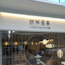 잠실새내역 이미지