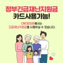 씨앤씨한의원 이미지