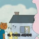 우사미 이미지