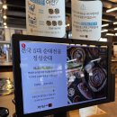 마산-진전-전-비-3 | 비 오는 날 더 맛있는 순대전골 정성순대 마산가포점 후기