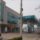 평화동주유소 이미지