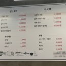 소미쌈밥명가