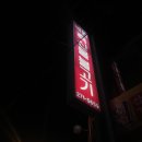 낙원축산 이미지