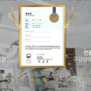 이엘치과기공소 이미지