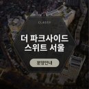 풍수명당공인중개사사무소 이미지