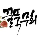 이경미농장 이미지