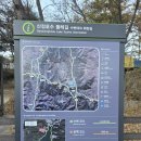 산정호수둘레길 안내도 이미지