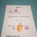 일성태권도 이미지