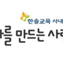 한솔컴즈