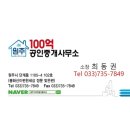 원주더샵어린이집 이미지