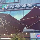 대성FOOD 이미지