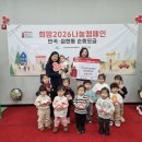 작은천사어린이집 이미지