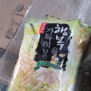 대성정미소 이미지