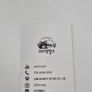 331멍발소 이미지