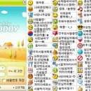 버디버디(주) 이미지