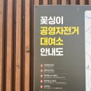 용흥마을3가 이미지