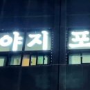 여의대방로67길 이미지