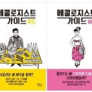 별서정원 이미지