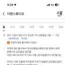 더본스튜디오