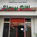 슬로시티게스트하우스 이미지