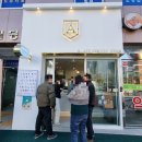 선국목장 | 부산 금정구 어랏커피 바닐라라떼 찐 맛집