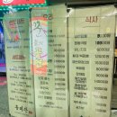 삼선5 | 부산 북구 중국집 맛집 홍미관 방문 유니짜장 삼선짬뽕 미니탕수육 먹방 후기