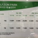 동천골프연습장 이미지