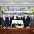 (주)옥토산업 이미지