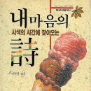 박현령 네이버블로그